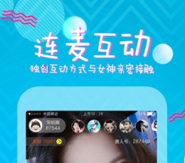唐人直播 VIP免费版