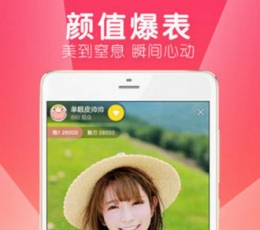 奥利给直播 免充值版
