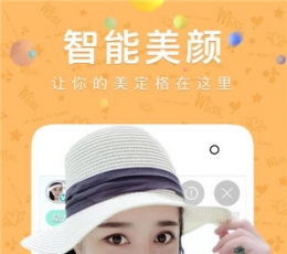 奥利给直播 免费版