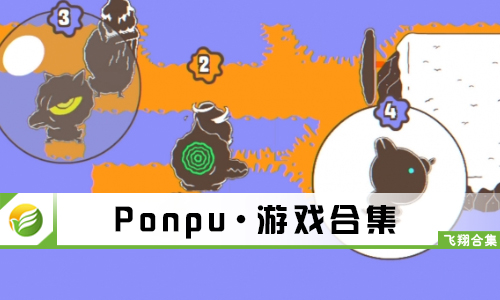 Ponpu
