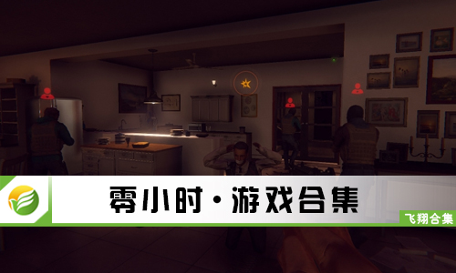 零小时