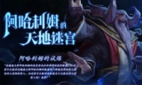 dota2Թ򷨹