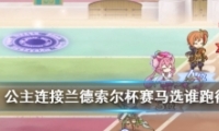 淨