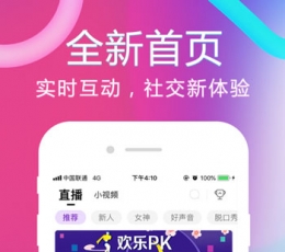 热火直播 免费版