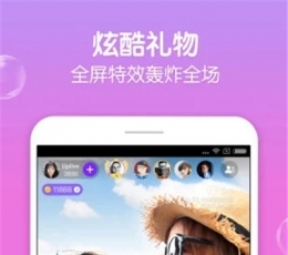 热火直播 免充值版