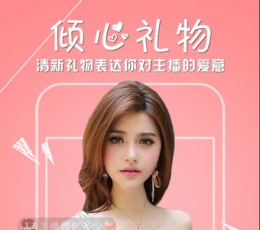 大香蕉直播 无限制VIP版