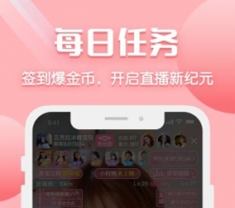六天直播 去广告版