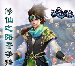 仙逆仙缘 鸿蒙版