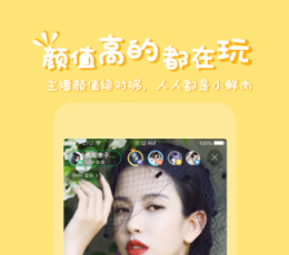 河豚直播 无广告版