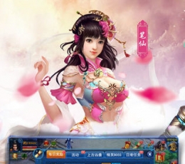 诛天玄幻录 V1.0 安卓版