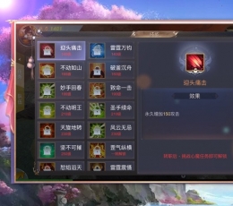 有翡传 V1.1.4 安卓版