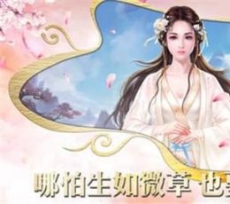 劫魂传 V1.0 安卓版
