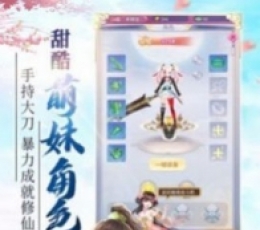 太古之音 V1.0 安卓版