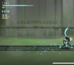 艾希icey V1.1 苹果版