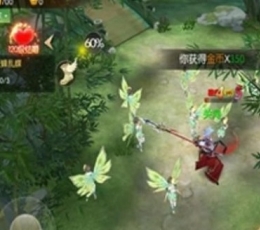 吞天八荒决 电脑版