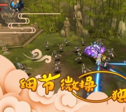 大荒山海录 V1.0 安卓版