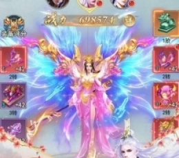 玲珑神妃 V1.0 安卓版
