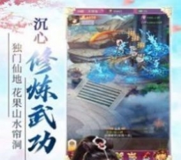太古邪君 V7.7.0 安卓版