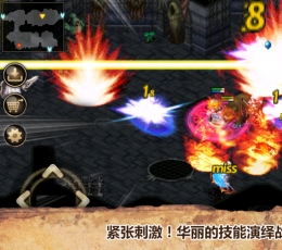 艾诺迪亚4 V1.1.1 免费版
