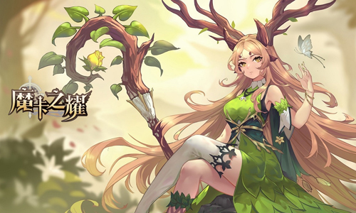 魔卡之耀