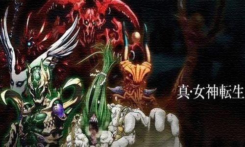 真女神转生