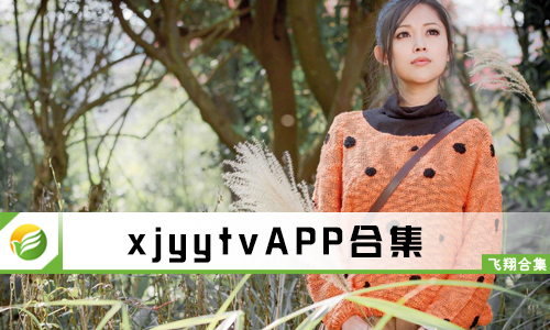 xjyytv