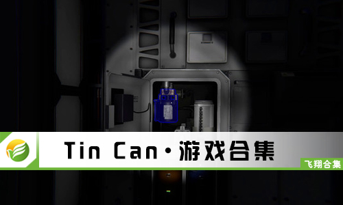 Tin Can