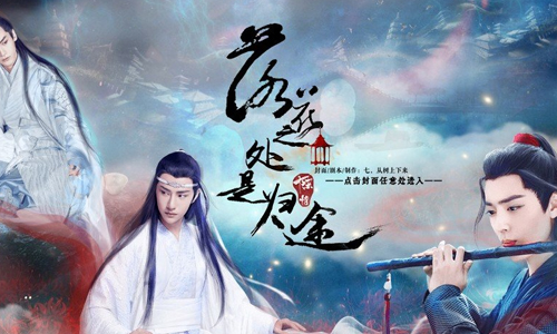落花之处是归途