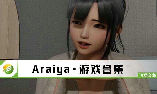 Araiya