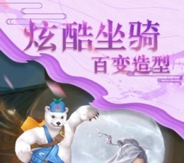 剑破苍穹 V2.9.0 满V版