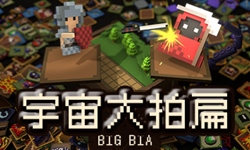 BIG BIA