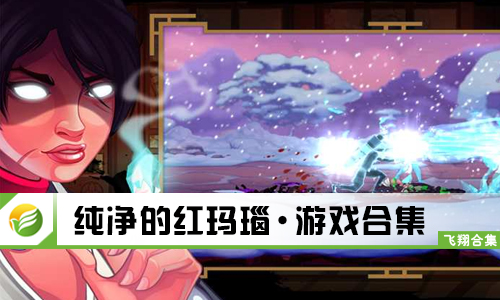 纯净的红玛瑙