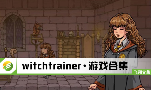 witchtrainer