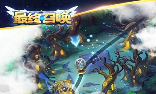 最终召唤