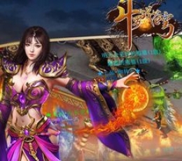 斗罗战苍穹 V1.0 变态版