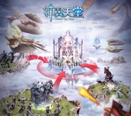神翼天堂 V1.0.0 安卓版