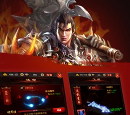 修真模拟器 V1.0 免费版