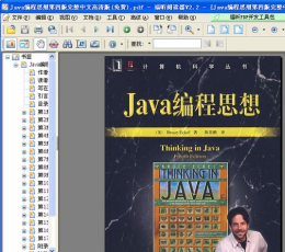 Think in Java 4 Java编程思想第四版 高清中文版