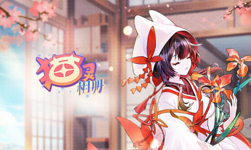 猫灵相册