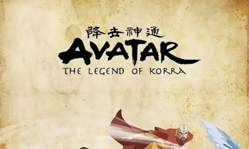 降世神通科拉传奇