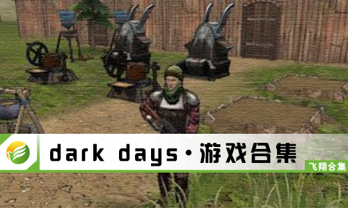 dark days