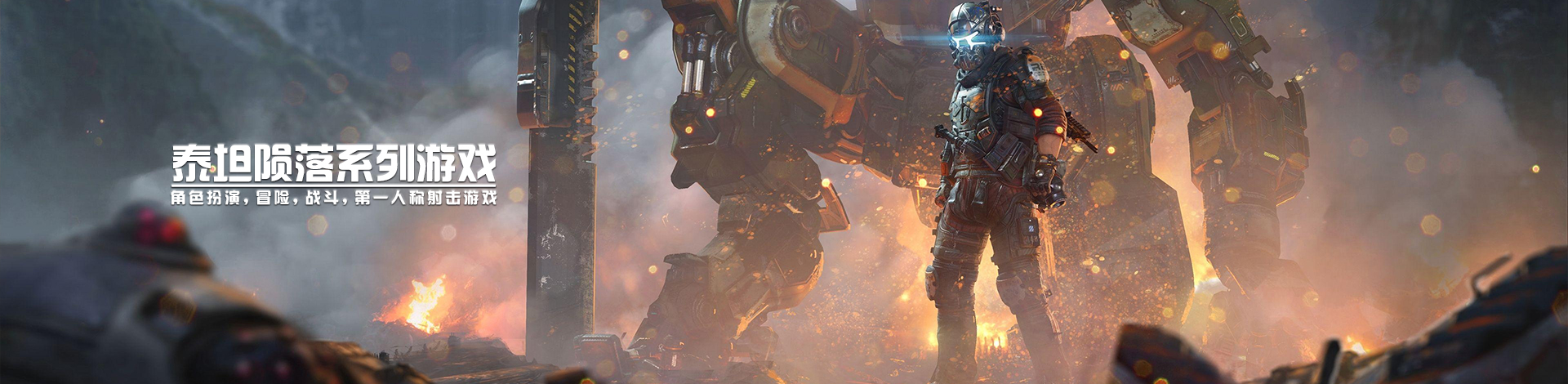 52zСˡ̩̹ϵСϷϼṩ̩̹ϵϷȫ̩̹䡷ϷϵһRespawn Entertainmentյ繫˾еĵĵһ˳ϷϷǻ׺ͿƻãҪΪķչĳͻ