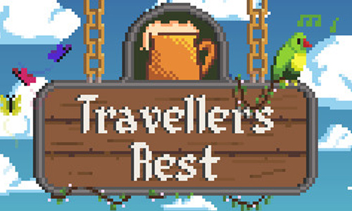 旅者之憩