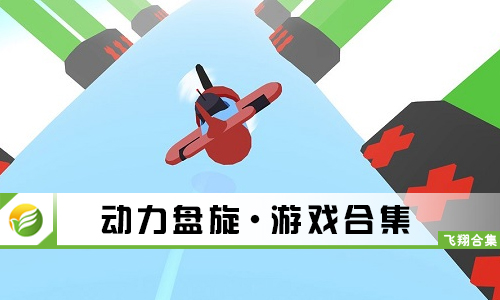 动力盘旋