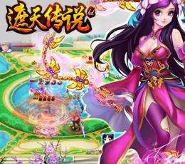 遮天传说 V1.0.0 安卓版