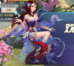 梦回如歌 V5.94.32 安卓版