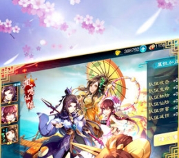 三生有幸遇见你 V1.0 安卓版