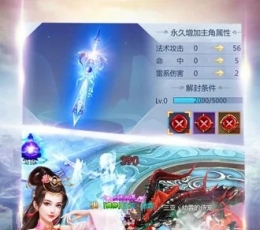 玉清昆仑传 V1.0.1 安卓版