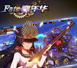 FATE嘉年华 V1.2 满V版