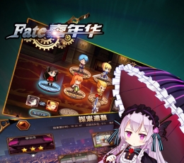 Fate嘉年华 V1.2 豪华版